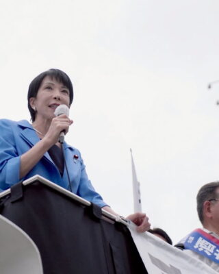 Sanae Takaichi göreve başladı.